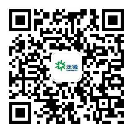 泛微公众号