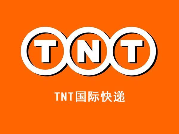 TNT集团协同办公OA平台实现信息化改革